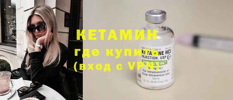 закладки  omg как зайти  КЕТАМИН ketamine  Магас 